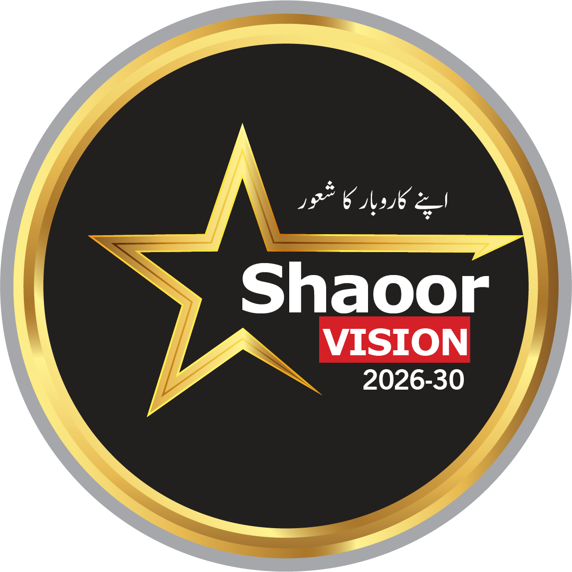 Shaoor Vision